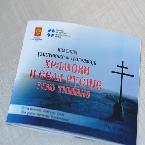 Savjeti učenika-05